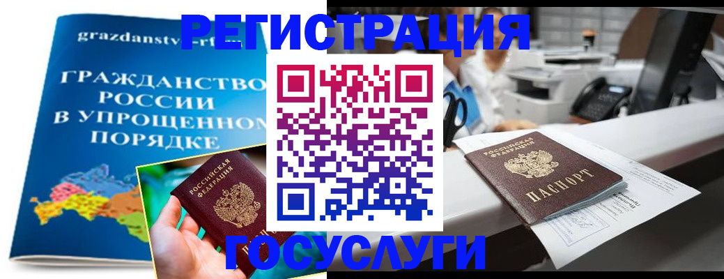 прописка иностранных граждан в Калужской области