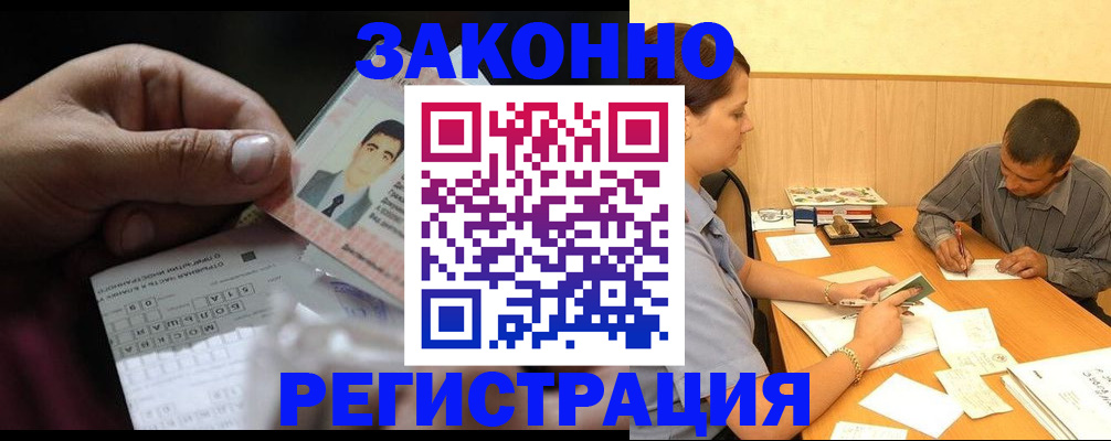 прописка поиск в Калужской области