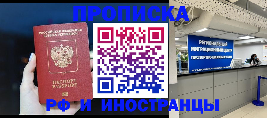 найти адрес прописки в Калужской области